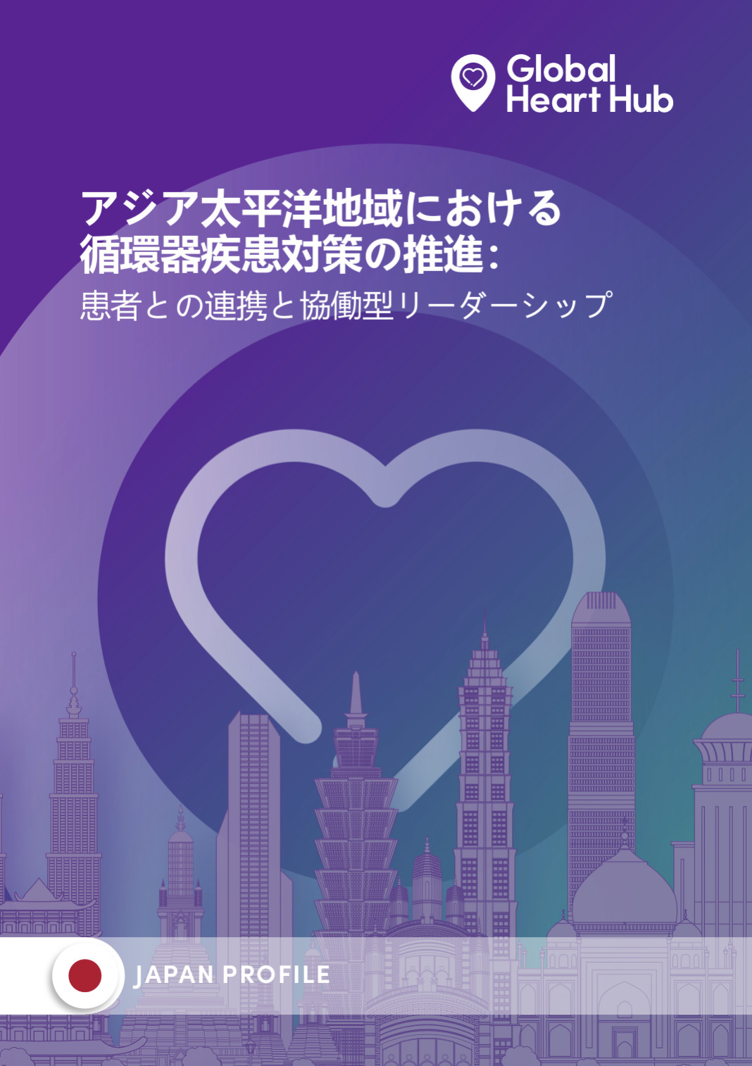 Cover-Japan APAC