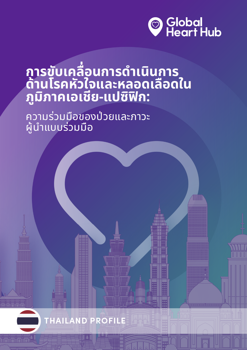 Cover_Thailand Cover_Thailand