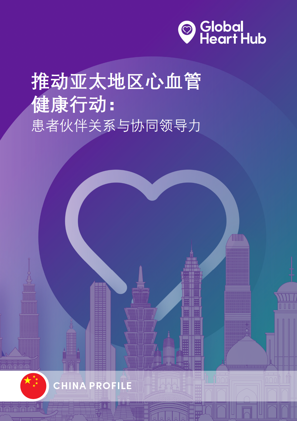 cover_China